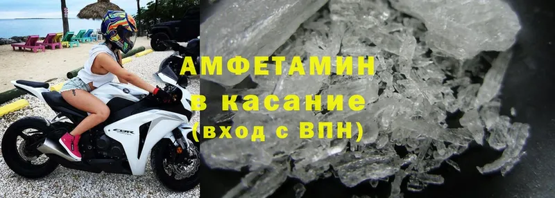 Amphetamine Premium  omg ONION  Кемь 