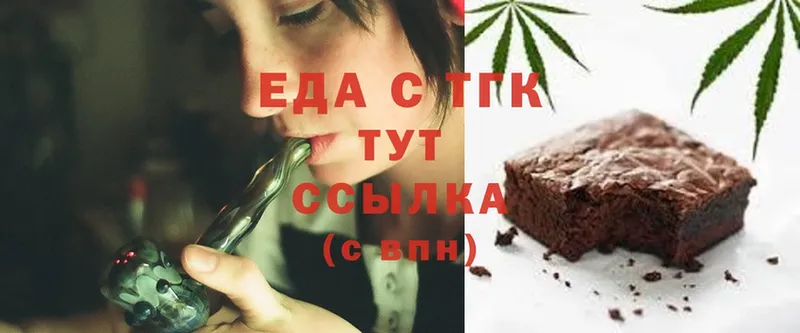 Cannafood марихуана  Кемь 