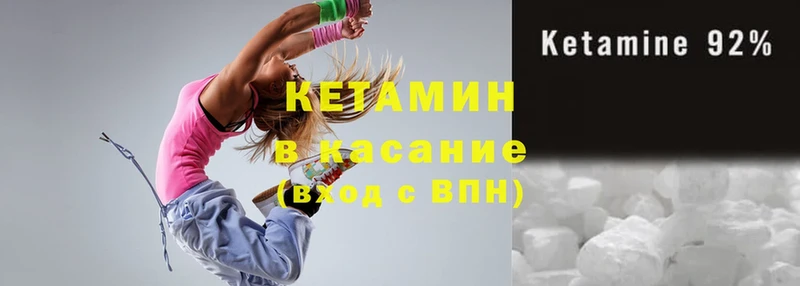 ОМГ ОМГ ТОР  что такое   Кемь  Кетамин ketamine 