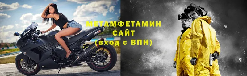 shop телеграм  Кемь  Метамфетамин Декстрометамфетамин 99.9% 